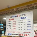 창동초등학교 이미지