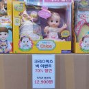 DC할인마트 이미지