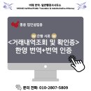 비채 번역일반행정사사무소 이미지