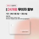 6407 | 공덕다이어트 쥬비스 마포점 라인관리 프로그램 1주차 가격 식단 후기