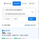 사)경기도장애인부모연대 안양시지회 | [종사자 장애인권교육 출강] 경기도 안양 경기장애인부모연대 안양지회