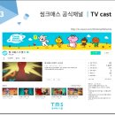 매스프렌즈 이미지