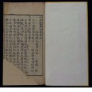 문수사 목조여래좌상 이미지