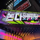 논다노래타운 이미지