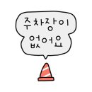옥천숯불촌 이미지