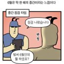 돼 줄래 나만의 그림 또 나만의 바다