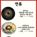 불난낙지