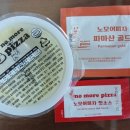 노모어피자먹골점 이미지