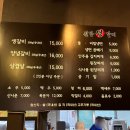 원당 생 숯불갈비 이미지