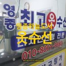 하늘수선 이미지