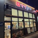 강경불고기 인하대역점 | 남녀노소 즐기는 인하대역 맛집! '강경불고기 인하대역점' 후기