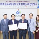 광주광역시평생교육진흥원 이미지