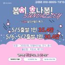 설악썬밸리휴양콘도미니엄 | [2026.04.18] 강원 고성 설악썬밸리CC 라운딩 후기