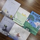 영어그림책 깊이 읽기 이미지