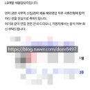 엘에스컨설팅 이미지