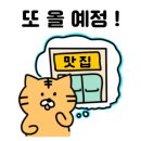 오셰프짬뽕 이미지