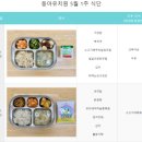 (주)동아환경 | [유치원] 두 아이 모두 보낸 신도림 동아유치원 솔직 후기