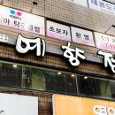 동일로 217 앞 이미지