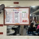 푸지네뒷고기구이 이미지