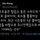 채은성 보상선수 윤호솔 이미지