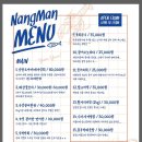 낭만연어 이미지