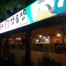 세븐일레븐 강변뜨란채점 네이버블로그