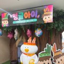 아이두헬스케어 | 아이 체력측정 어디서 할까? 구로 정글아이 키즈헬스케어센터 방문 후기