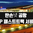 호치민 이미지