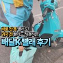 하나로세탁소 | 베트남 여행 배달K 어플 다낭 하이퐁 세탁소 빨래 이용 솔직 후기