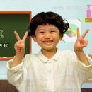영재유치원 이미지