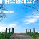 경기대학교구내서점 이미지