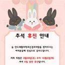 안도재활의학과신경과의원 이미지