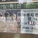 옥수리버젠상가 화장실 이미지