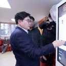 구집경로당 동아일보