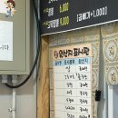 옥계꼬막짬뽕 이미지