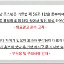 비포애프성형외과의원 이미지