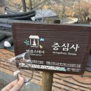 스테이-곁 | 망빙의 증심사 템플스테이(마지막 날) 후기🪷