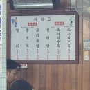 영등포 덕원 꼬리곰탕 이미지