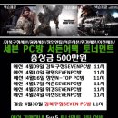 엔탑PC방 이미지