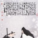 한유 - 남동구 서판로4번길 11 | 한유