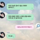 엔딩파트너 | 달빛 고민 상담소 노멀 앤딩(새로운 시작 후기) *스포 주의*