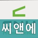 씨앤에이치프리미어렌탈 이미지