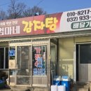 엄마네감자탕 이미지