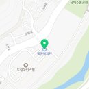 드림아인스빌마트 이미지