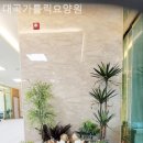 대곡가톨릭요양원 | 대구 달서구 요양원 대곡가톨릭요양원 주변 환경 살펴보기