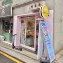 면목독 | 면목동 애견미용 잘하는 면목독에서 애견 목욕과 포메 가위 컷