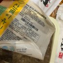 에코맘의 산골이유식 - 안산시 단원구 | [육아정보] 인천 롯데백화점 아기 이유식 파는곳 및 '에코맘의 산골이유식' 중기 후기