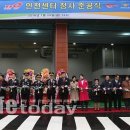송현119안전센터 세이프투데이