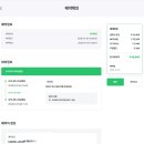 마리오카서비스 이미지