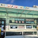 국동 장어탕 횟집거리 이미지